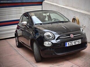 Fiat 500 '17