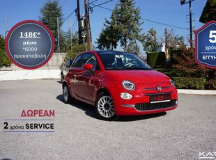 Fiat 500 '21 1.0 DolceVita Hybrid, Panorama - 5 ΕΤΗ ΕΓΓΥΗΣΗ* & 2 ΧΡΟΝΙΑ ΔΩΡΕΑΝ SERVICE