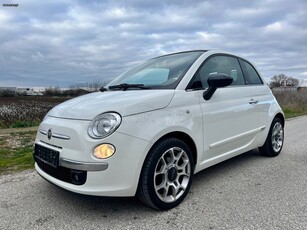 Fiat 500C '15 ΕΥΚΑΙΡΙΑ!