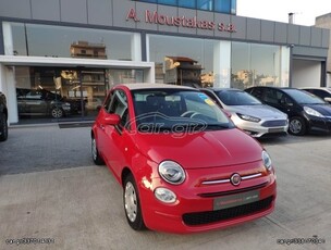 Fiat 500C '18 Cabrio Αυτόματο Βενζίνη Euro6