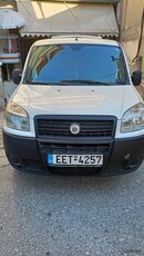 Fiat Doblo '08 ΨΥΓΕΙΟ