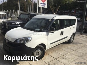 Fiat Doblo '17 2ΠΛΑΙΝΕΣ ΣΥΡΟΜΕΝΕΣ MAXI CARGO