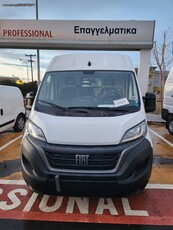 Fiat Ducato '25 L2H2 ετοιμοπαράδοτο