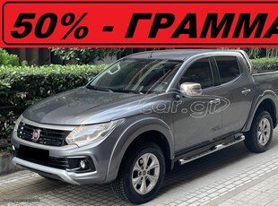 Fiat Fullback '18 FULL EXTRA - 180 HP