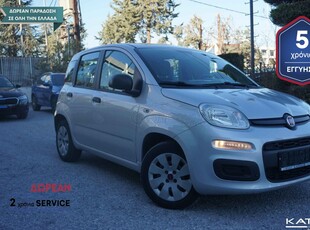 Fiat Panda '16 ΠΡΟΣΦΟΡΑ 5D 69Hp POP 5 ΕΤΗ ΕΓΓΥΗΣΗ* & 2 ΧΡΟΝΙΑ ΔΩΡΕΑΝ SERVICE