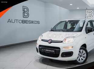 Fiat Panda '20 1.2 BASIS /AUTOBESIKOS