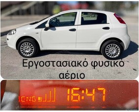 Fiat Punto '16 ΕΡΓΟΣΤΑΣΙΑΚΟ ΦΥΣΙΚΟ ΑΕΡΙΟ & ΒΕΝΖΙΝΗ