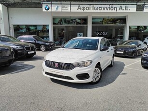 Fiat Tipo '17 1.4 Βενζίνη 95hp (Φ)-ΕΛΛΗΝΙΚΟ- ΜΕ ΑΠΟΣΥΡΣΗ