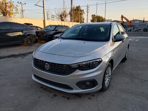 Fiat Tipo '19 1.4 T-Jet Εργοστασιακό lpg