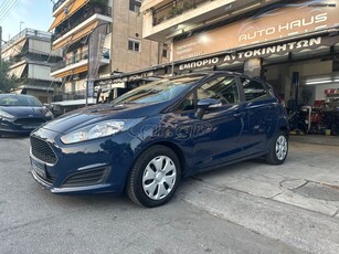 Ford Fiesta '16 1.5 TDCi Start/Stopp Trend