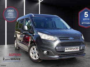 Ford Tourneo Connect '17 1.5 120HP, Navi, Clima, Panorama, 7θέσιο - 5 ΕΤΗ ΕΓΓΥΗΣΗ* & 2 ΧΡΟΝΙΑ ΔΩΡΕΑΝ SERVICE