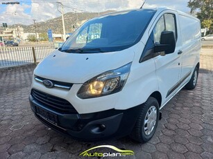 Ford Transit Custom '17 ΣΕΡΡΕΣ ! euro 6 ! 3 θέσεων!