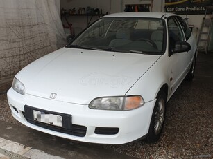 Honda Civic '95