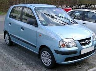 Hyundai Atos '06 ΑΓΟΡΑΖΟΥΜΕ ΑΜΕΣΑ ΜΕΤΡΗΤΑ!!!