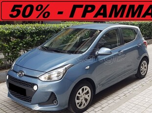 Hyundai i 10 '17 AUTOMATIC - NAVIGATION