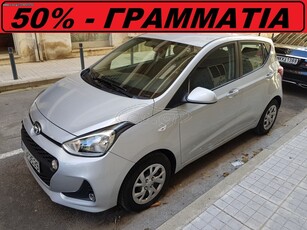 Hyundai i 10 '17 AUTOMATIC - NAVIGATION