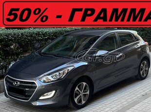 Hyundai i 30 '16 *** AUTOMATIC - FULL EXTRA ***