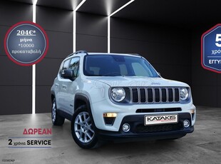 Jeep Renegade '20 1.6 120HP Limited, Automatic, Diesel, Clima - 5 ΕΤΗ ΕΓΓΥΗΣΗ* & 2 ΧΡΟΝΙΑ ΔΩΡΕΑΝ SERVICE