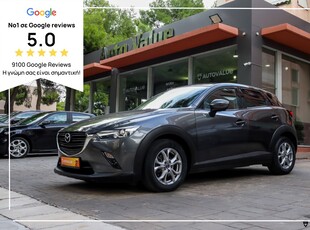 Mazda CX-3 '20 1.8cc DIESEL115hp (ΕΛΛΗΝΙΚΟ)