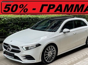 Mercedes-Benz A 180 '22 * AMG - PANORAMA - FULL EXTRA *