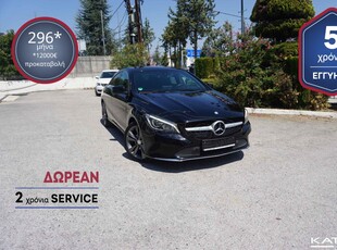 Mercedes-Benz CLA 180 '16 5 ΕΤΗ ΕΓΓΥΗΣΗ* & 2 ΧΡΟΝΙΑ ΔΩΡΕΑΝ SERVICE