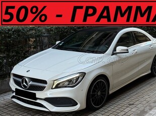 Mercedes-Benz CLA 200 '17 * ΑΜG * PANORAMA * FULL EXTRA *