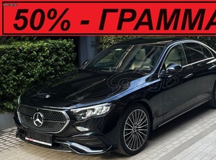 Mercedes-Benz E 220 '24 * ΚΑΙΝΟΥΡΙΟ - ΕΤΟΙΜΟΠΑΡΑΔΟΤΟ - AMG *