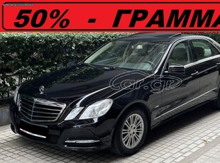 Mercedes-Benz E 250 '10 * ΑΥΤΟΜΑΤΟ - ΟΡΟΦΗ - ΜΠΕΖ ΔΕΡΜΑ *