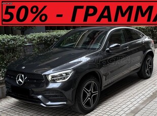 Mercedes-Benz GLC 300 '20 * PLUG-IN - HYBRID * AMG * 300e *