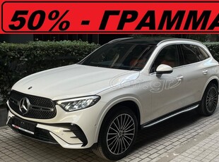 Mercedes-Benz GLC 300 '23 de * ΚΑΙΝΟΥΡΙΟ - ΕΤΟΙΜΟΠΑΡΑΔΟΤΟ *