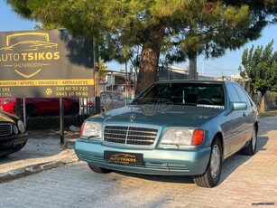 Mercedes-Benz S 320 '96 AUTO TSIKOS