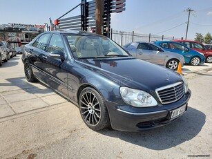 Mercedes-Benz S 350 '05 4-MATIC / ΜΕ ΔΟΣΕΙΣ ΧΩΡΙΣ ΤΡΑΠΕΖΕΣ