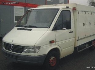 Mercedes-Benz Sprinter '99 ΚΑΤΑΨΥΞΗ 412-312