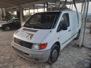 Mercedes-Benz Vito '00 ΨΥΓΕΙΟ