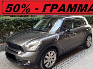 Mini Countryman '11 S ALL4 184HP