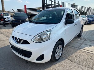 Nissan Micra '15 ΜΕ ΔΟΣΕΙΣ ΧΩΡΙΣ ΤΡΑΠΕΖΕΣ