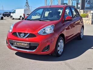 Nissan Micra '16