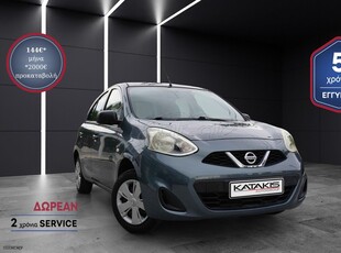 Nissan Micra '17 1.2 K13 - 5 ΕΤΗ ΕΓΓΥΗΣΗ* & 2 ΧΡΟΝΙΑ ΔΩΡΕΑΝ SERVICE