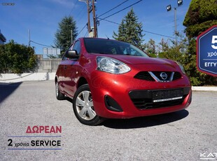 Nissan Micra '17 K13 - 5 ΕΤΗ ΕΓΓΥΗΣΗ* & 2 ΧΡΟΝΙΑ ΔΩΡΕΑΝ SERVICE