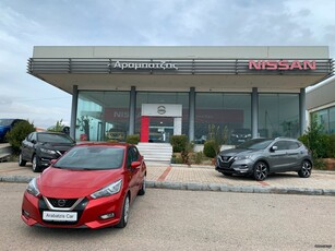 Nissan Micra '18 ACENTA