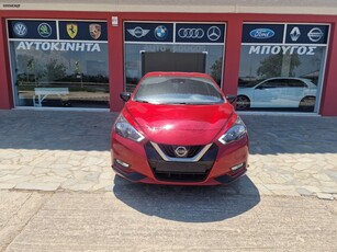 Nissan Micra '22 N-Design