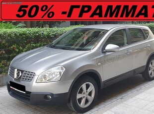 Nissan Qashqai '10 *** DIESEL - ΓΡΑΜΜΑΤΙΑ ***