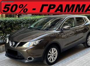 Nissan Qashqai '15 *** ΑΥΤΟΜΑΤΟ ***