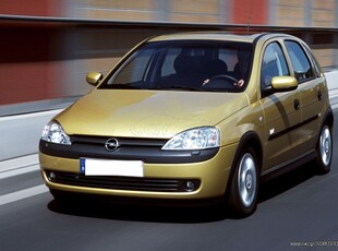 Opel Corsa '01 ΑΓΟΡΑΖΟΥΜΕ ΑΜΕΣΑ ΜΕΤΡΗΤΑ!!!