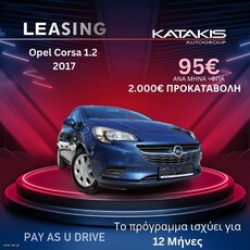 Opel Corsa '17 ENJOY 1.2 - Pay As You Drive