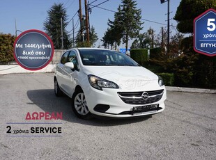 Opel Corsa '18 ΑΥΤΟΜΑΤΟ 5 ΕΤΗ ΕΓΓΥΗΣΗ* & 2 ΧΡΟΝΙΑ ΔΩΡΕΑΝ SERVICE