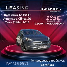 Opel Corsa '19 1.4 90HP Automatic, Clima 120 Years Edition - Pay As You Drive