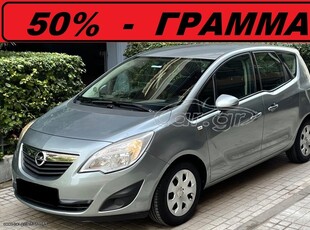 Opel Meriva '12 * 1.3 DIESEL - EURO 5 *