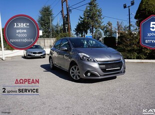 Peugeot 208 '19 1.2 Style Puretech - 5 ΕΤΗ ΕΓΓΥΗΣΗ* & 2 ΧΡΟΝΙΑ ΔΩΡΕΑΝ SERVICE