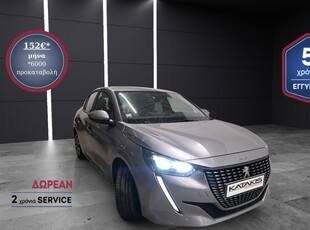 Peugeot 208 '20 1.2 100HP Active, Navi, Camera - 5 ΕΤΗ ΕΓΓΥΗΣΗ* & 2 ΧΡΟΝΙΑ ΔΩΡΕΑΝ SERVICE